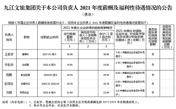 1716454788140300.png 微信圖片_20240523165917.png